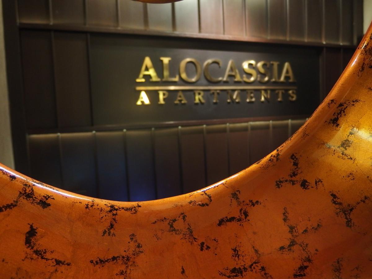 Alocassia Serviced Apartments Singapore Exterior photo